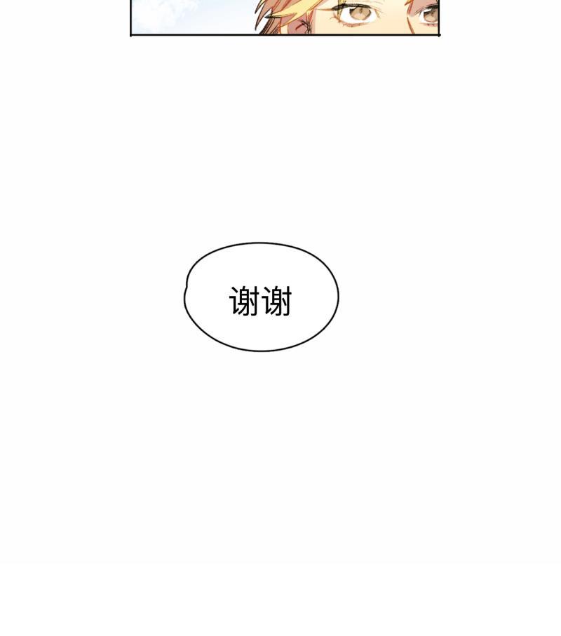潜蓝韩漫全集-第65话无删减无遮挡章节图片 