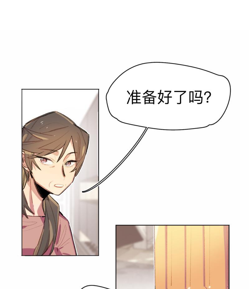 潜蓝韩漫全集-第65话无删减无遮挡章节图片 