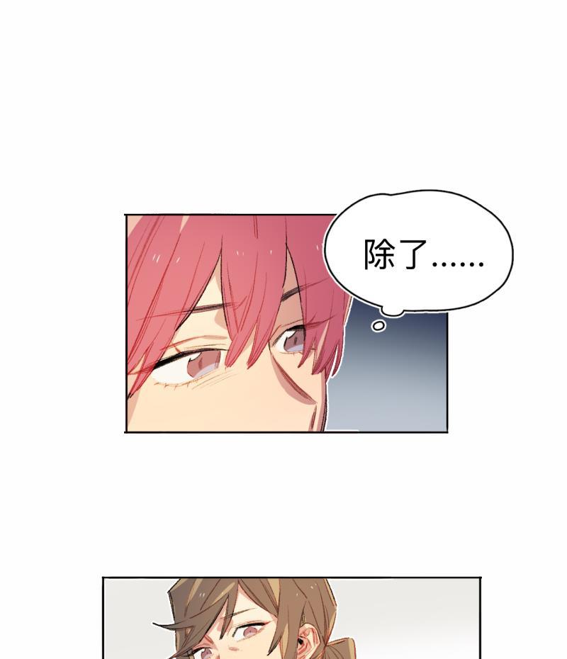 潜蓝韩漫全集-第65话无删减无遮挡章节图片 