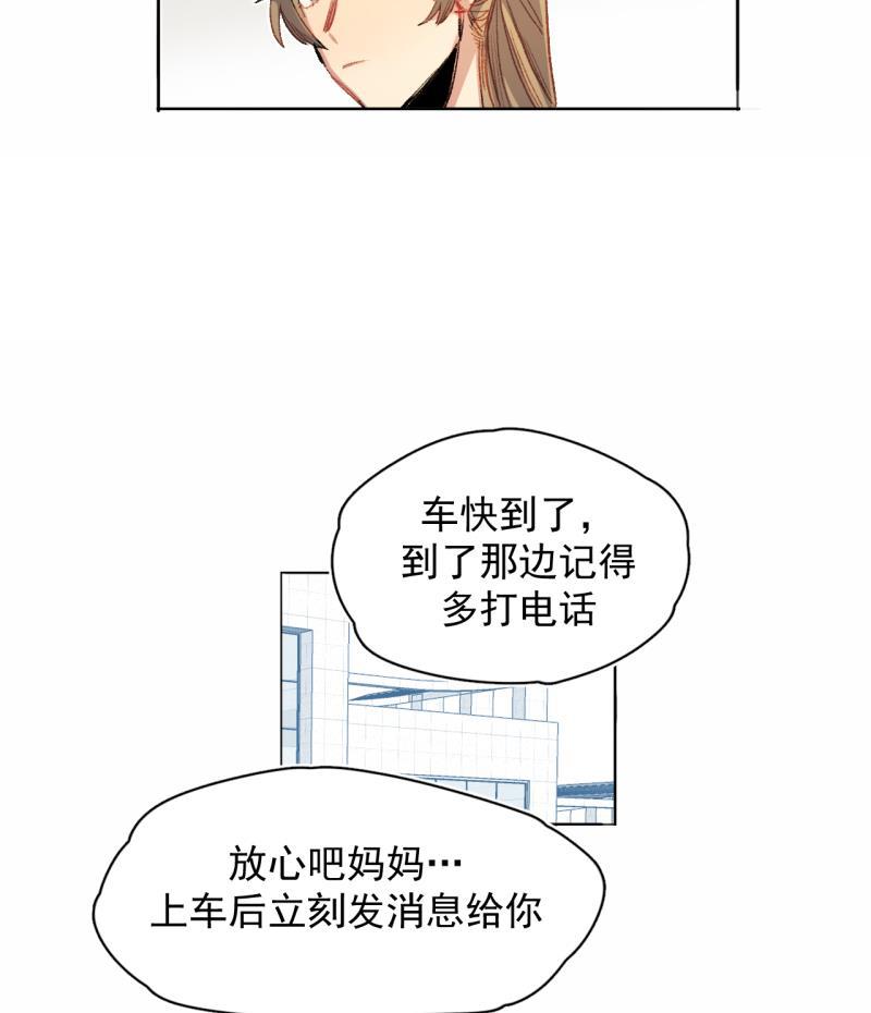 潜蓝韩漫全集-第65话无删减无遮挡章节图片 