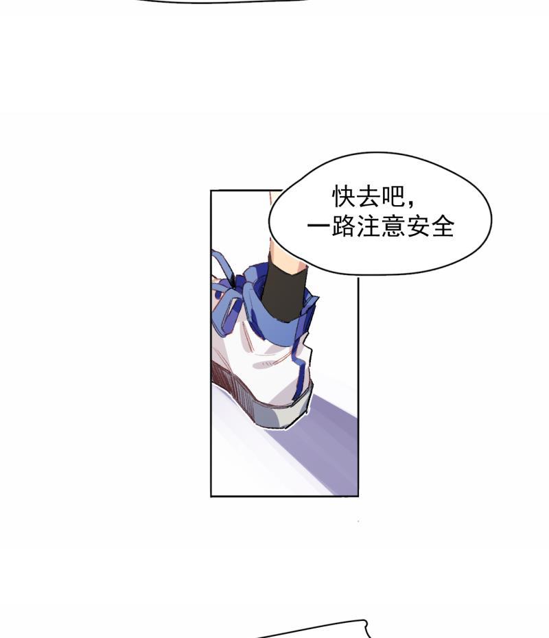 潜蓝韩漫全集-第65话无删减无遮挡章节图片 
