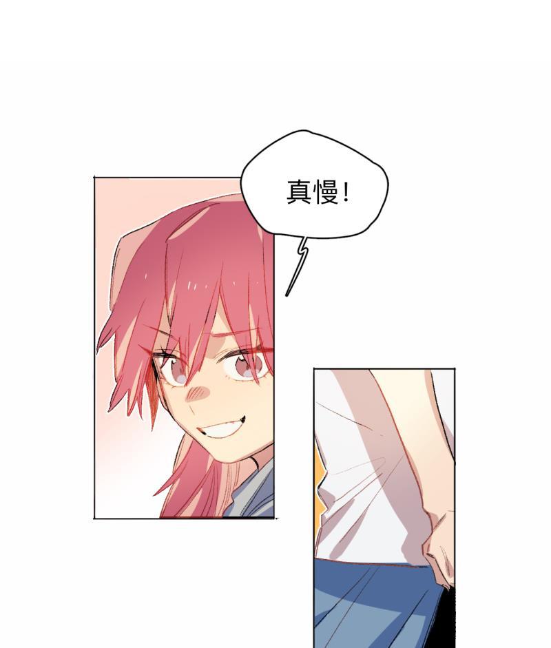 潜蓝韩漫全集-第65话无删减无遮挡章节图片 