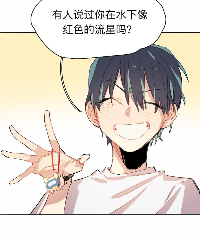 潜蓝韩漫全集-第65话无删减无遮挡章节图片 