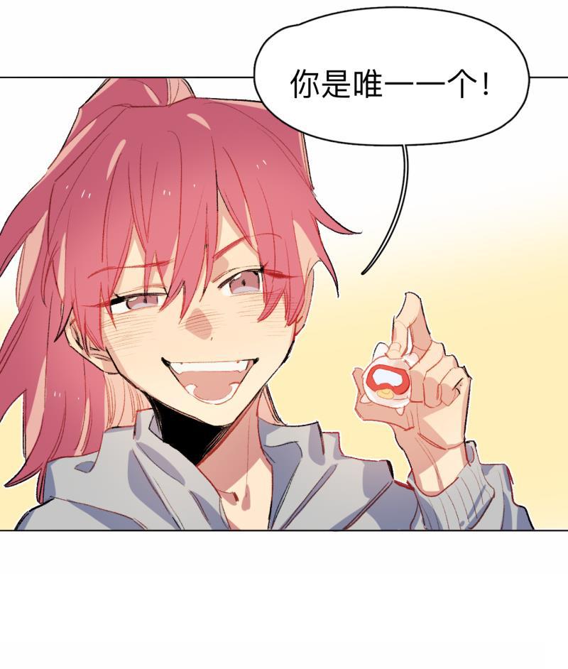 潜蓝韩漫全集-第65话无删减无遮挡章节图片 
