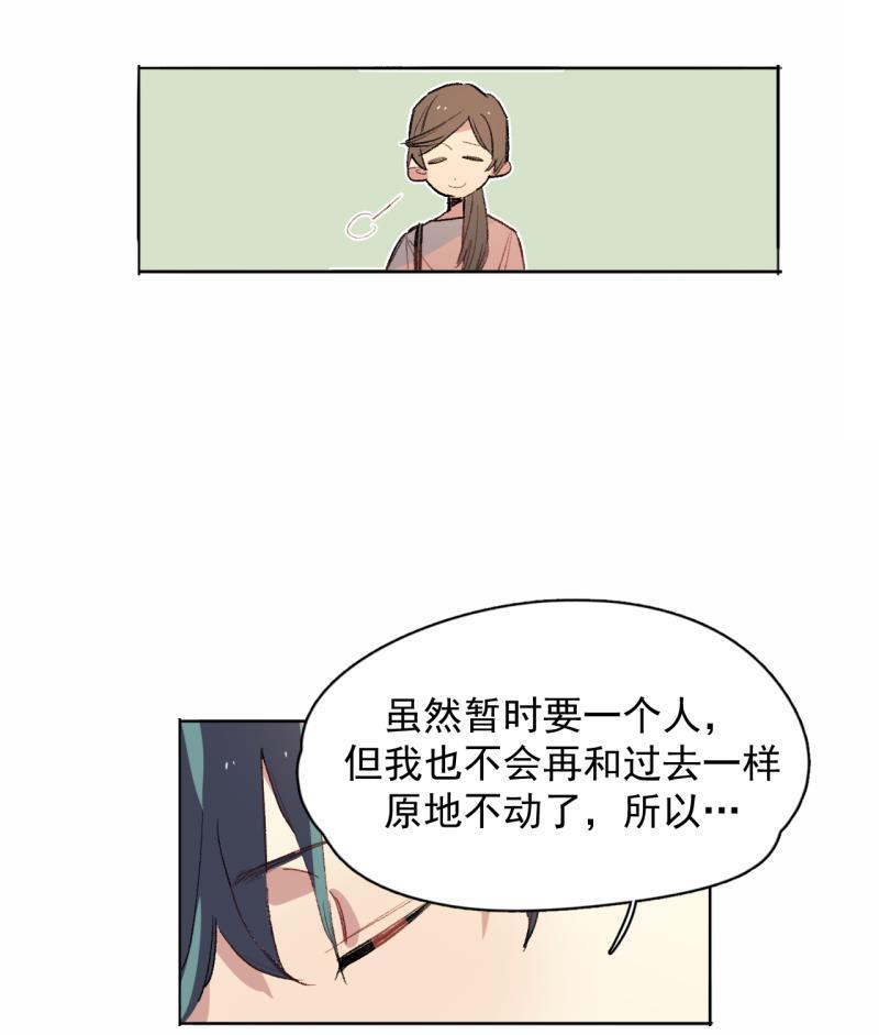潜蓝韩漫全集-第65话无删减无遮挡章节图片 