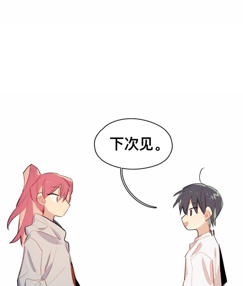 潜蓝韩漫全集-第65话无删减无遮挡章节图片 