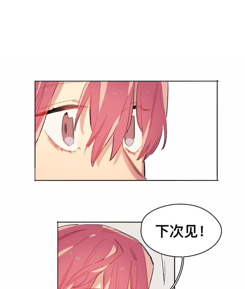 潜蓝韩漫全集-第65话无删减无遮挡章节图片 