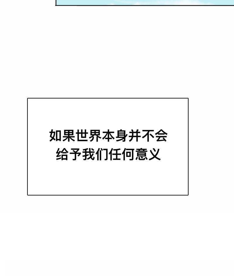 潜蓝韩漫全集-第65话无删减无遮挡章节图片 