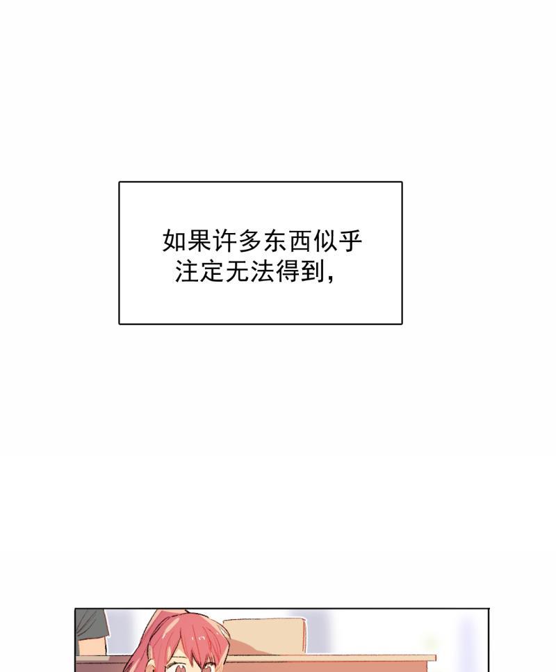 潜蓝韩漫全集-第65话无删减无遮挡章节图片 