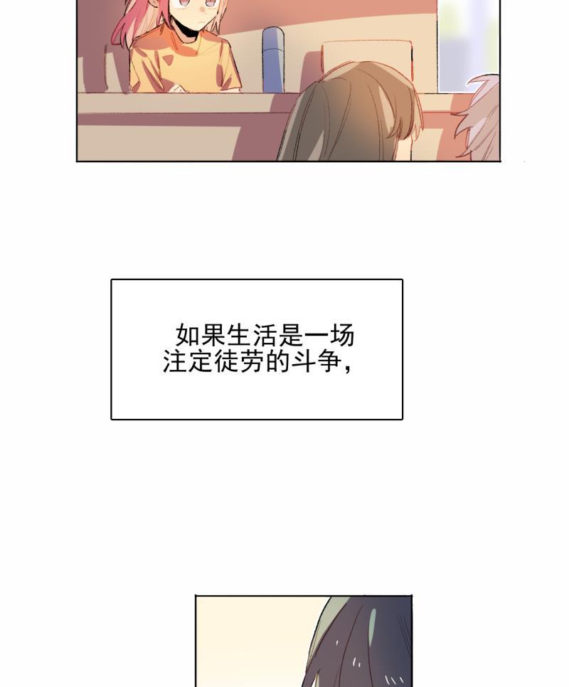 潜蓝韩漫全集-第65话无删减无遮挡章节图片 