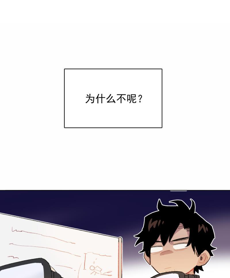 潜蓝韩漫全集-第65话无删减无遮挡章节图片 