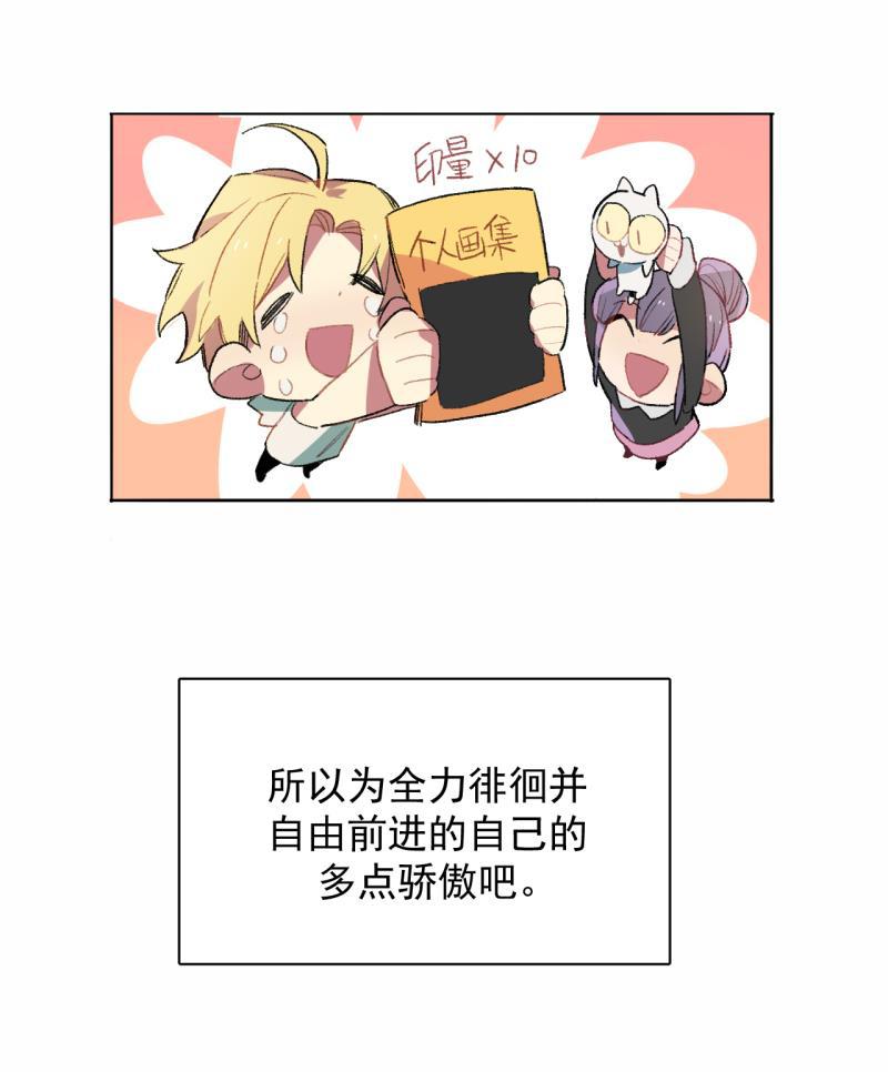 潜蓝韩漫全集-第65话无删减无遮挡章节图片 