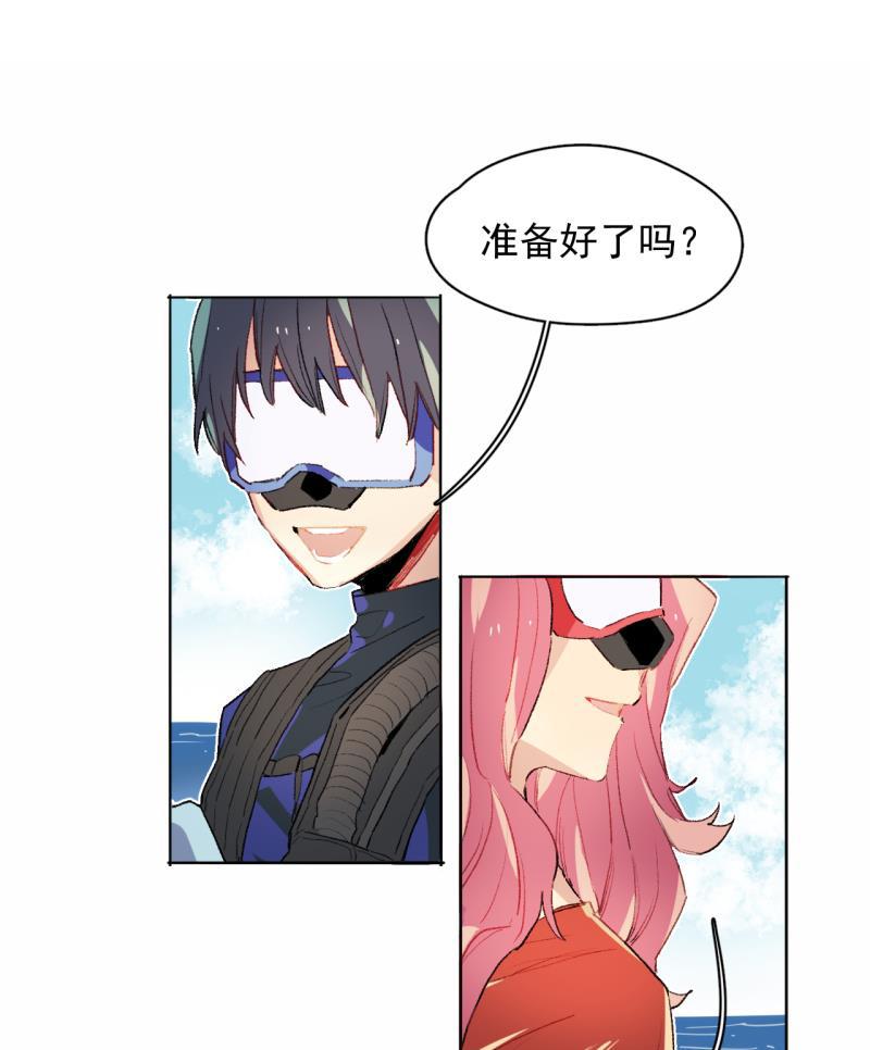 潜蓝韩漫全集-第65话无删减无遮挡章节图片 