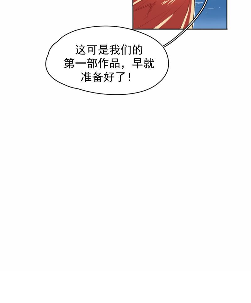 潜蓝韩漫全集-第65话无删减无遮挡章节图片 