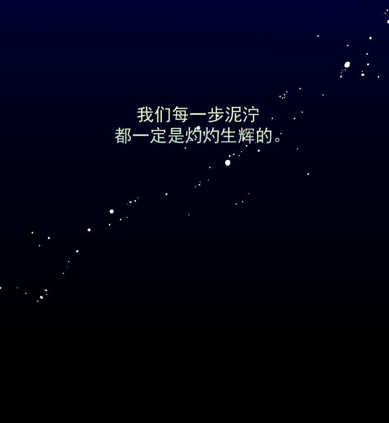 潜蓝韩漫全集-第65话无删减无遮挡章节图片 