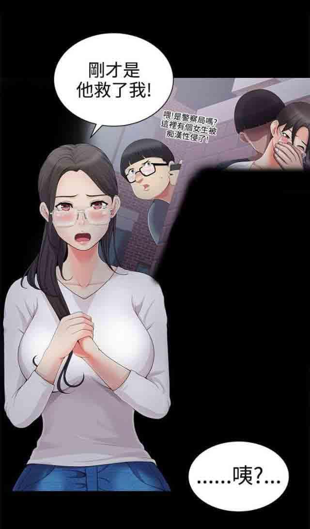 柯南漫画-第6话 误会全彩韩漫标签