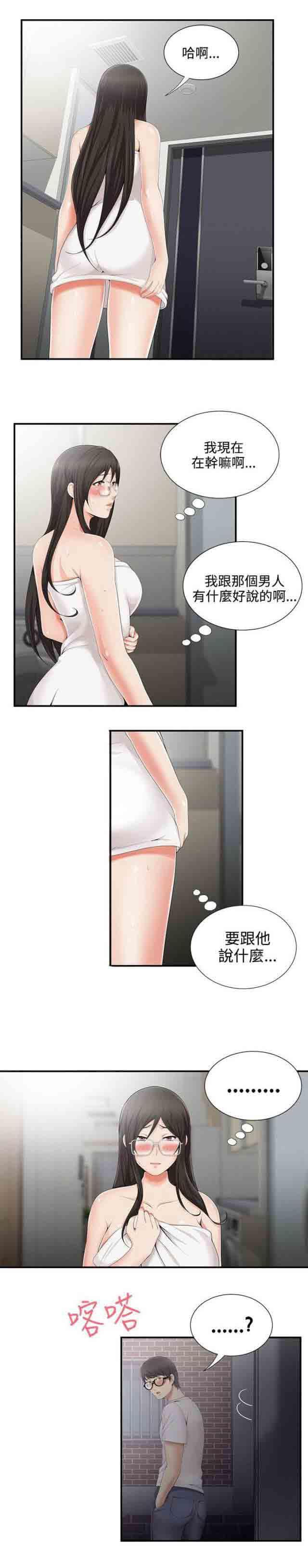 柯南漫画-第13话 邀请一起全彩韩漫标签
