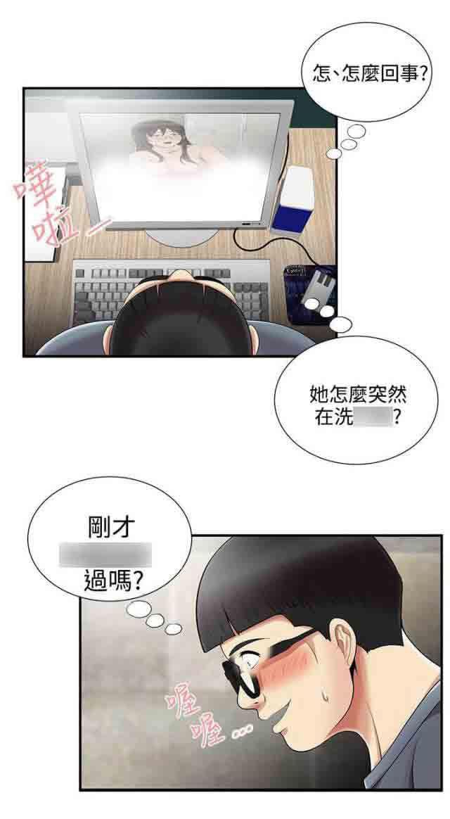 柯南漫画-第15话 开始全彩韩漫标签