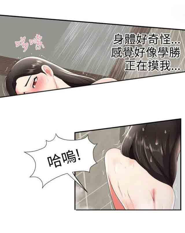 柯南漫画-第38话 交往全彩韩漫标签