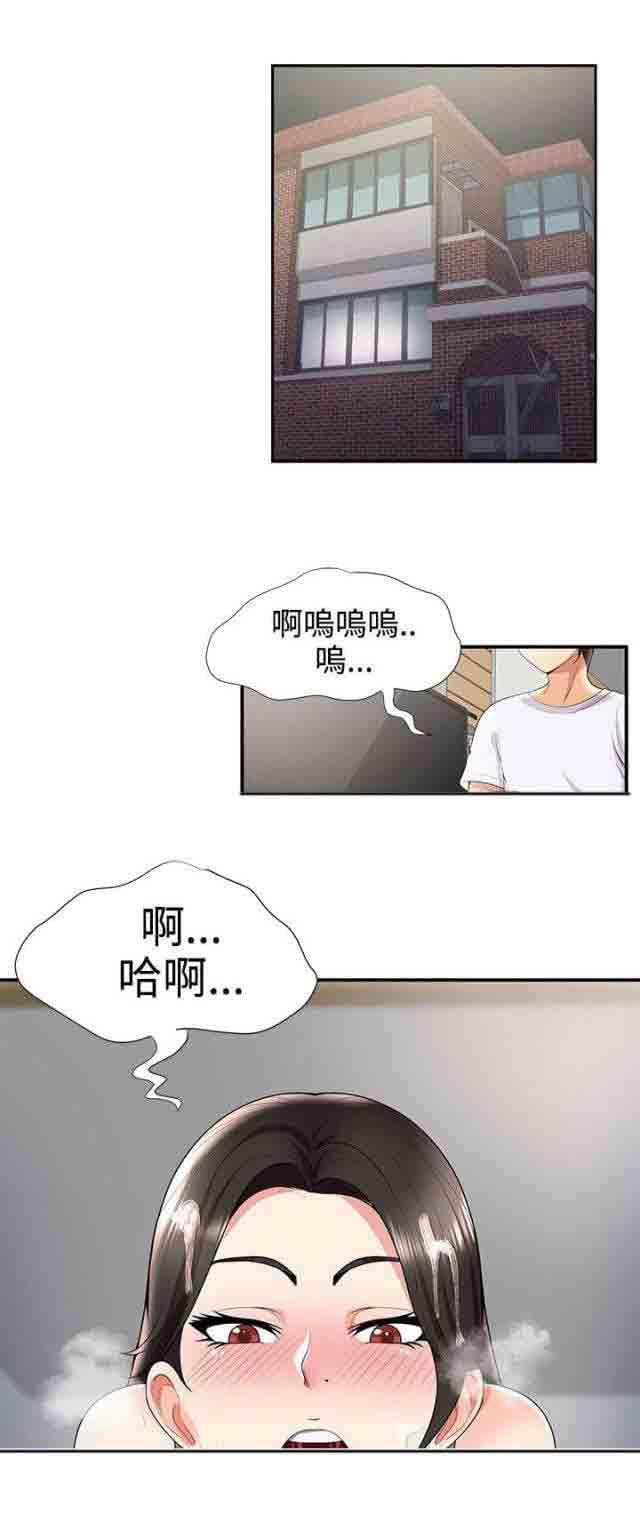 柯南漫画-第44话 报复全彩韩漫标签