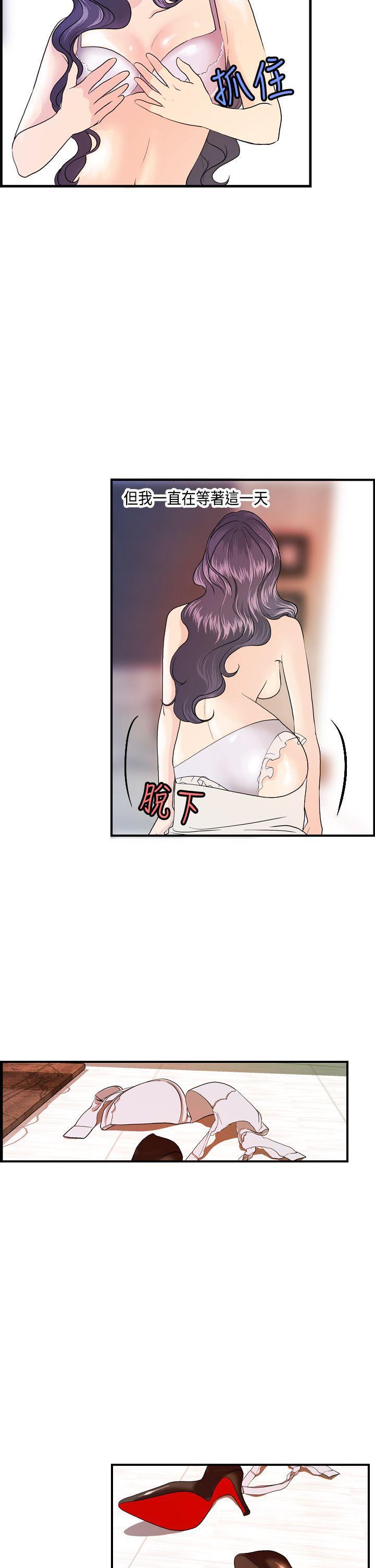 三国漫画-第14话全彩韩漫标签