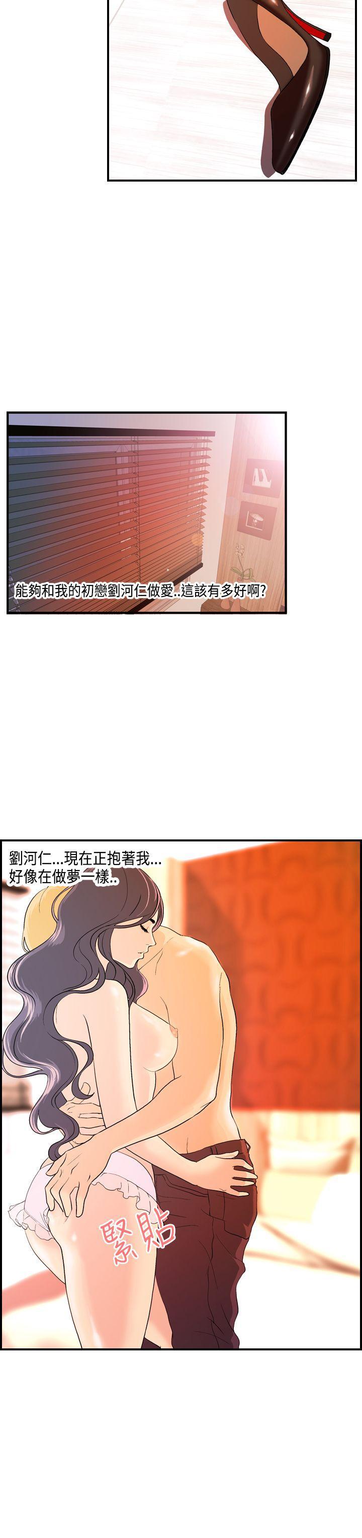 三国漫画-第14话全彩韩漫标签