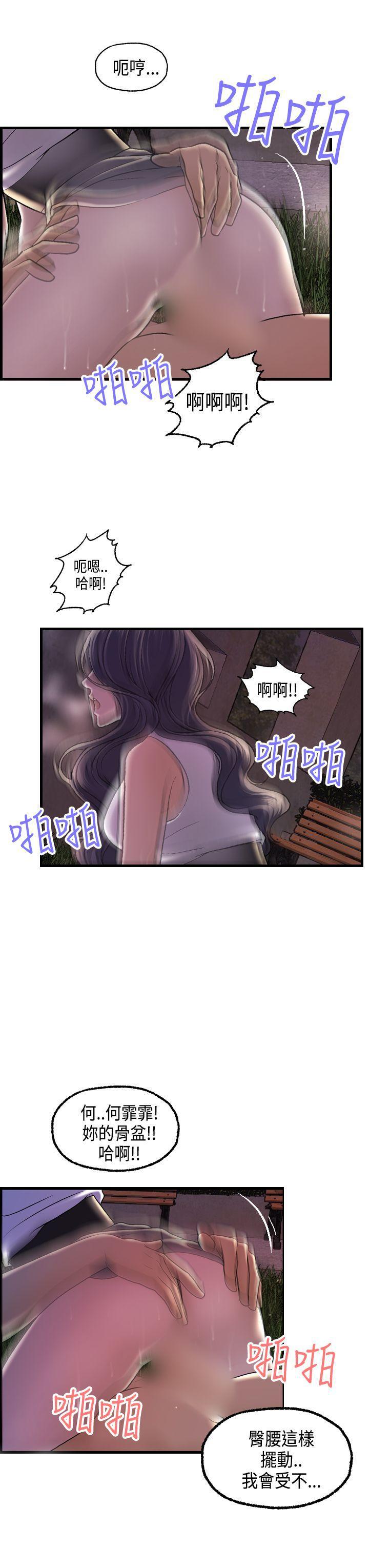 三国漫画-第17话全彩韩漫标签