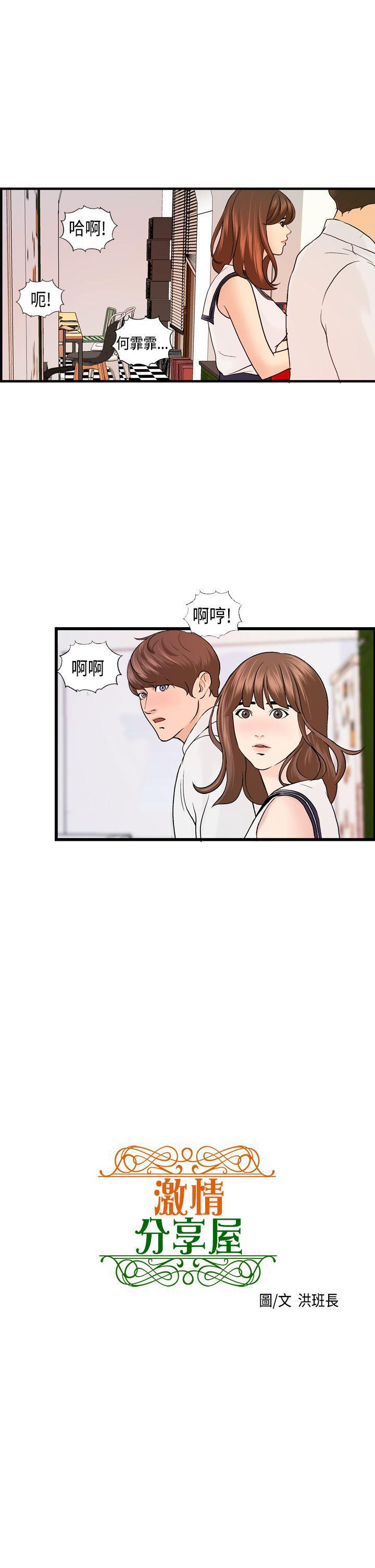 三国漫画-第20话全彩韩漫标签