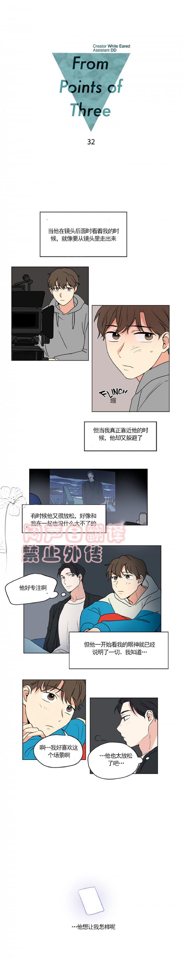 死神漫画644-第32话全彩韩漫标签