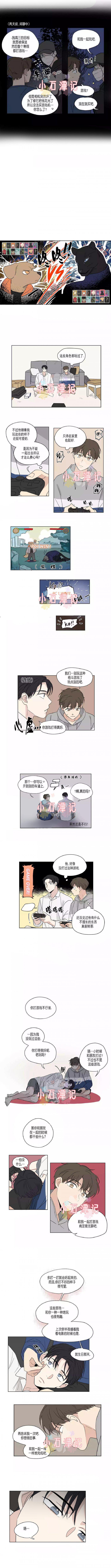 死神漫画644-第46话全彩韩漫标签