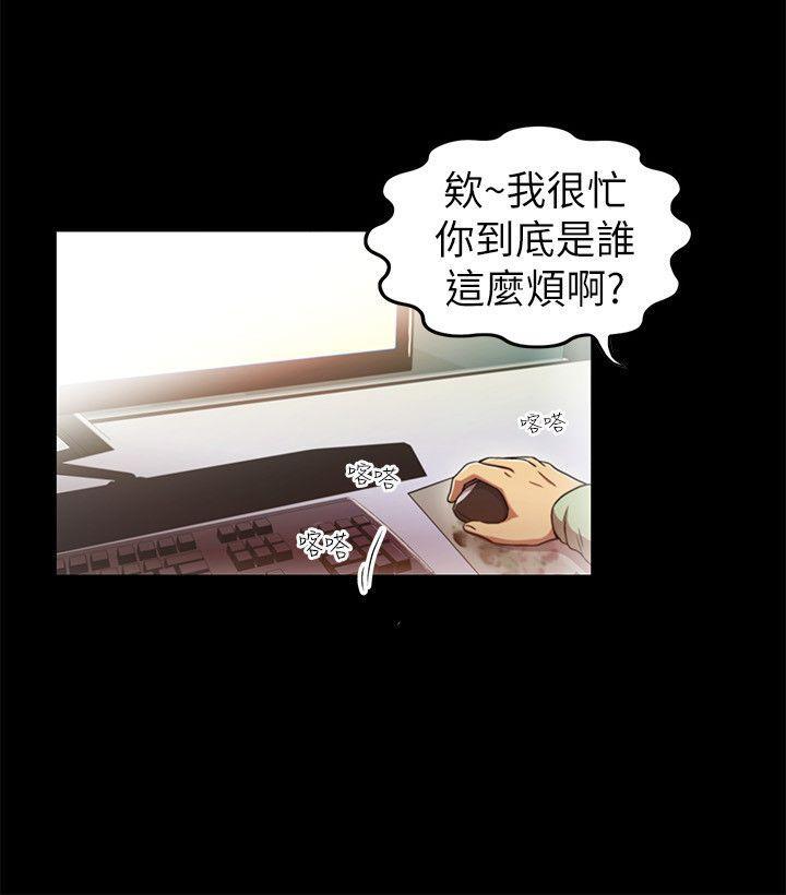 激情開麥拉韩漫全集-第1話无删减无遮挡章节图片 