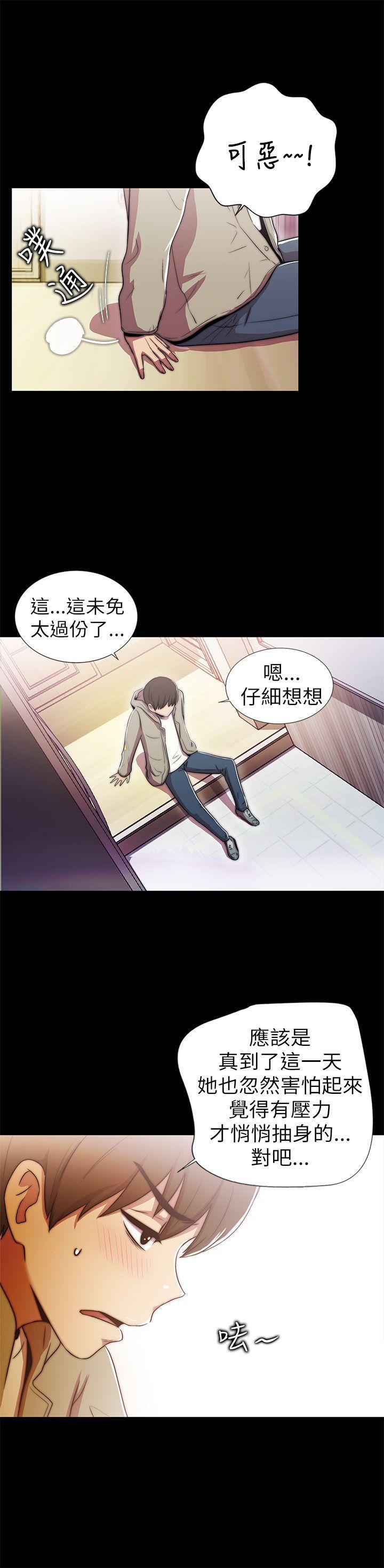 激情開麥拉韩漫全集-第1話无删减无遮挡章节图片 