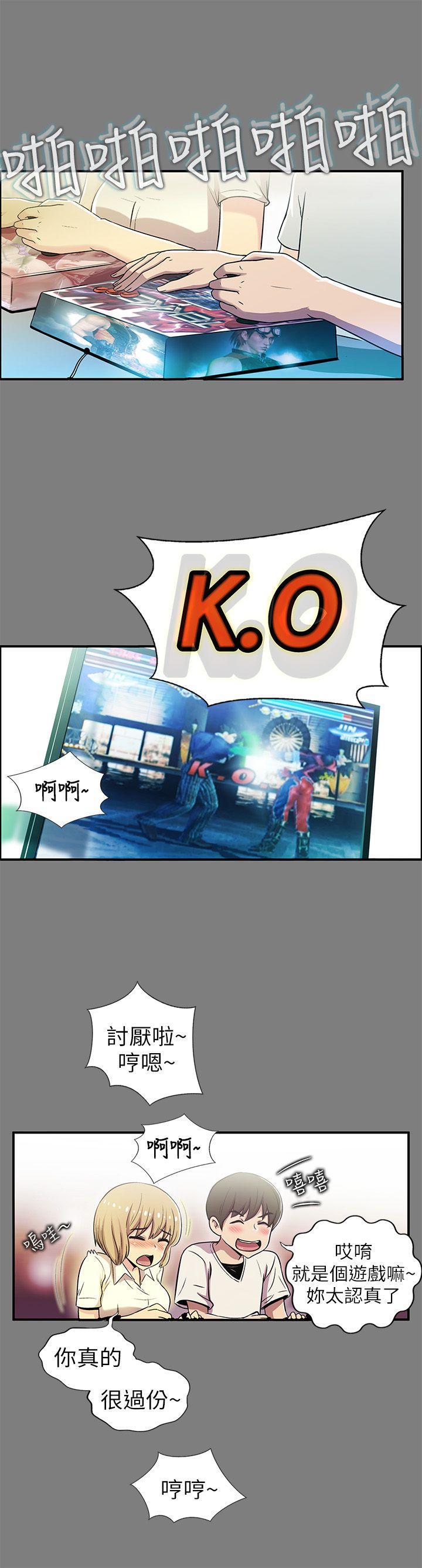 激情開麥拉韩漫全集-第1話无删减无遮挡章节图片 