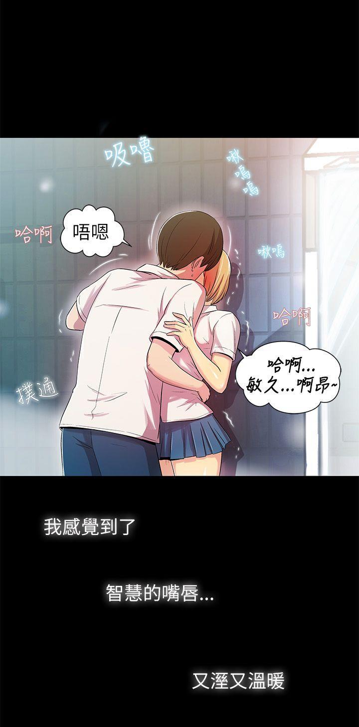 激情開麥拉韩漫全集-第2話无删减无遮挡章节图片 
