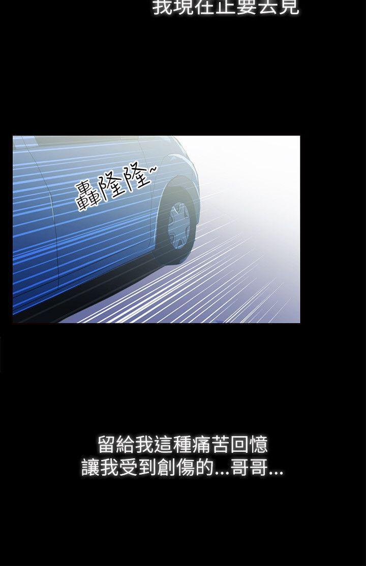 激情開麥拉韩漫全集-第2話无删减无遮挡章节图片 