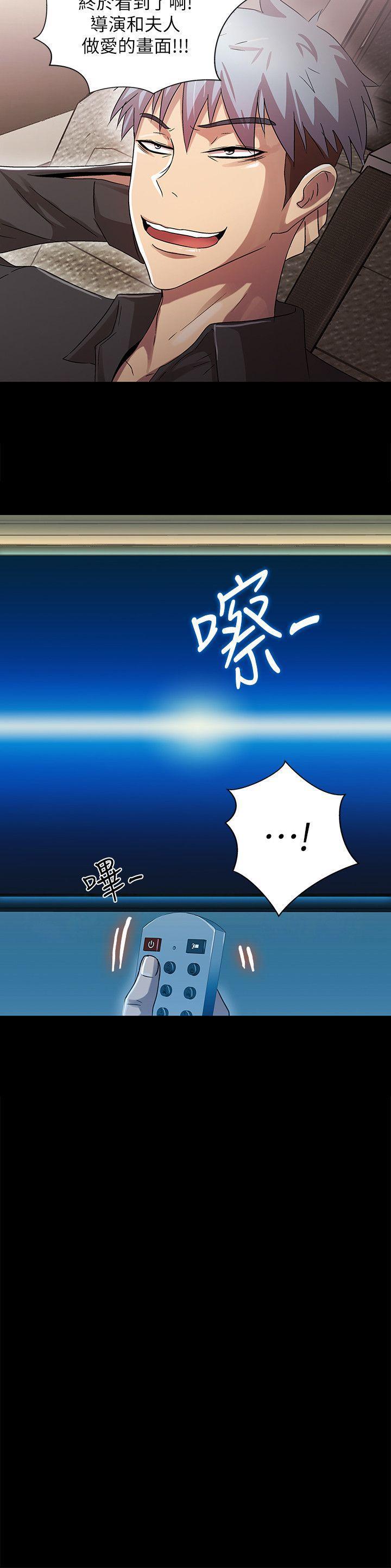 激情開麥拉韩漫全集-第14話无删减无遮挡章节图片 