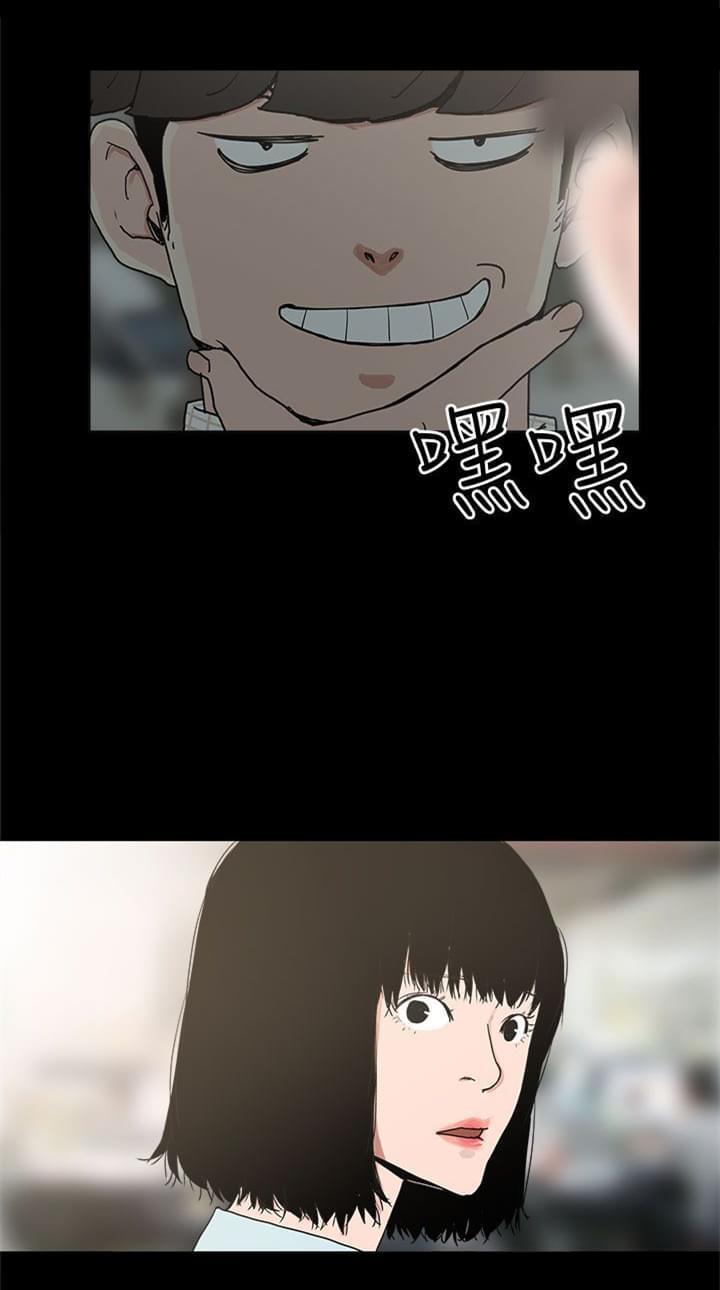 火车寻梦韩漫全集-第9话无删减无遮挡章节图片 