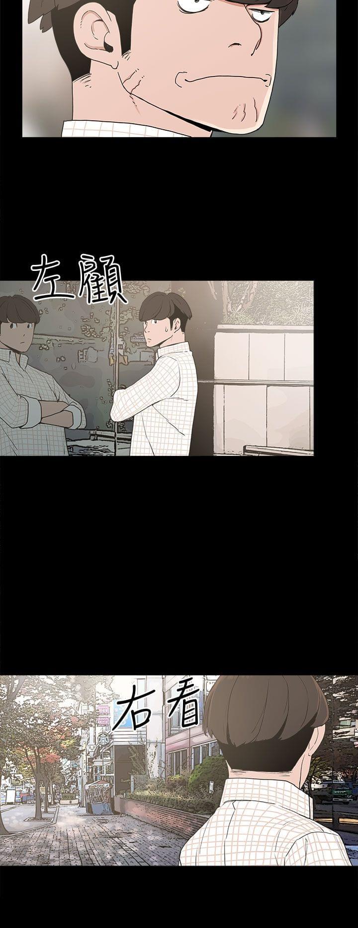 火车寻梦韩漫全集-第9话无删减无遮挡章节图片 