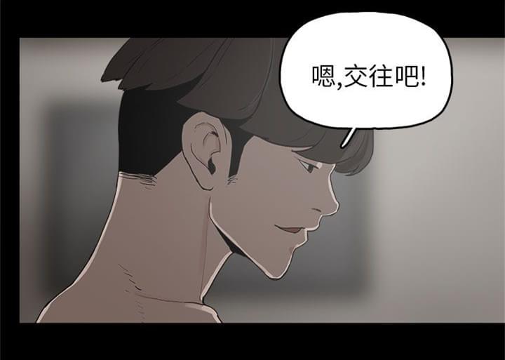 火车寻梦韩漫全集-第9话无删减无遮挡章节图片 