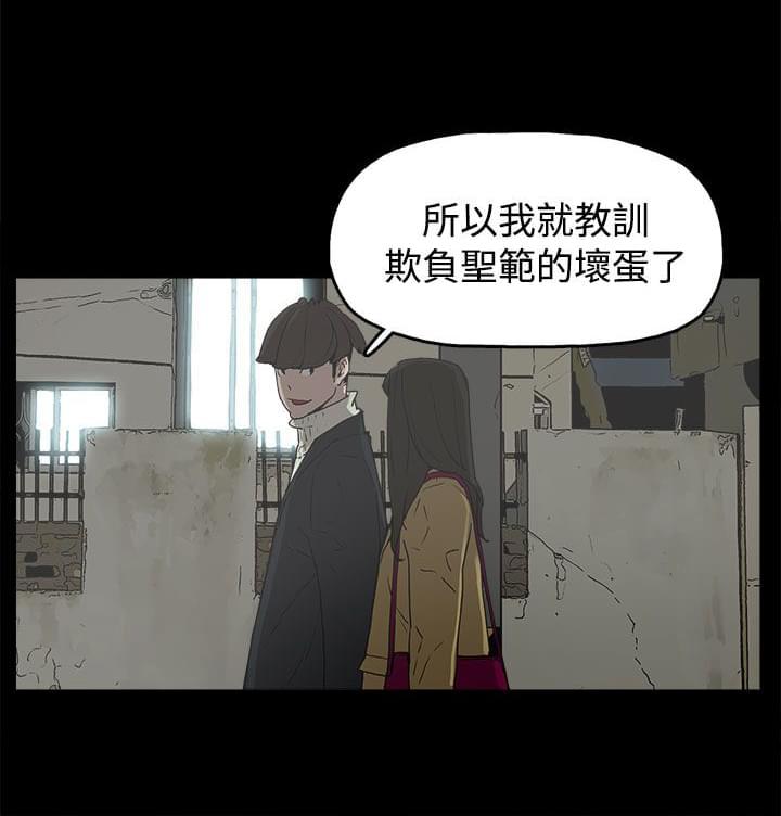 火车寻梦韩漫全集-第31话无删减无遮挡章节图片 