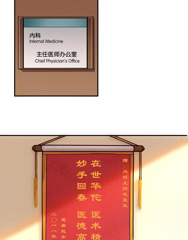 消防漫画-第6话 饿饿饿全彩韩漫标签