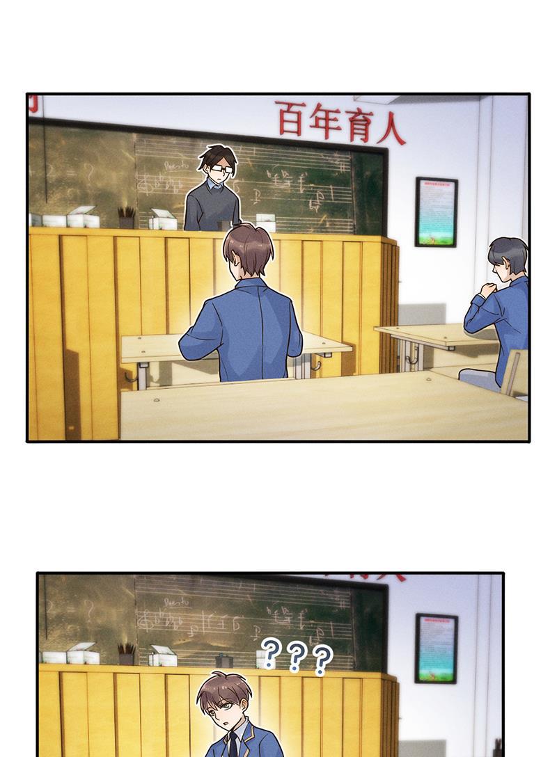 消防漫画-第10话 阴谋全彩韩漫标签