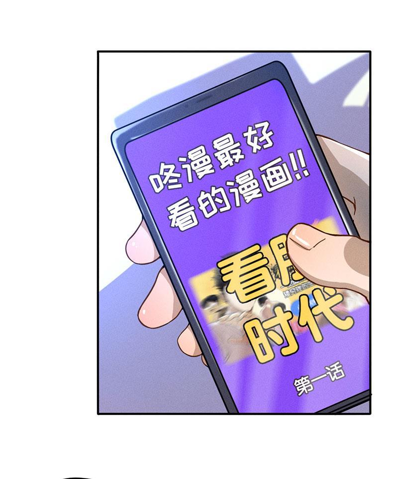 消防漫画-第14话 番外全彩韩漫标签