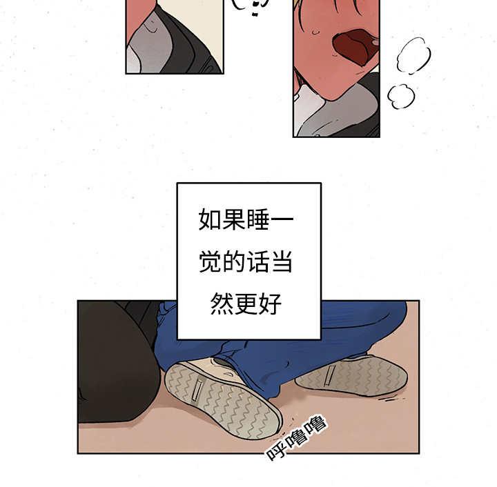 小和尚漫画-第7话全彩韩漫标签