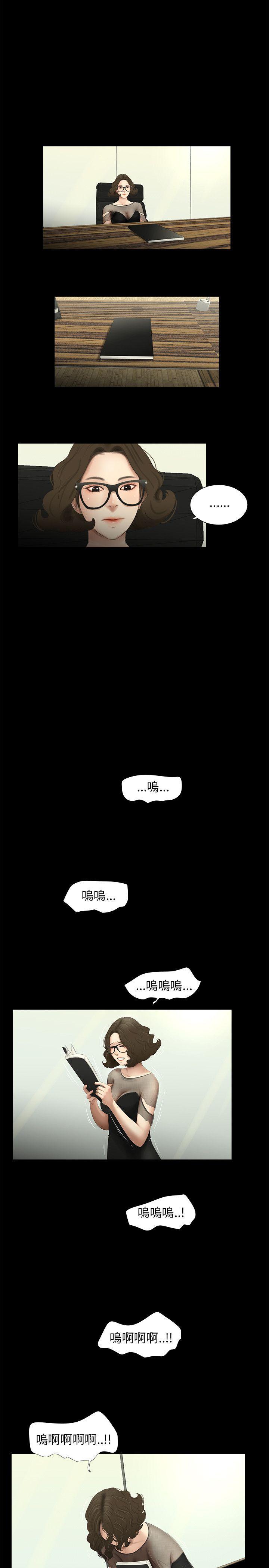 无翼鸟漫画少女漫画-最终话全彩韩漫标签