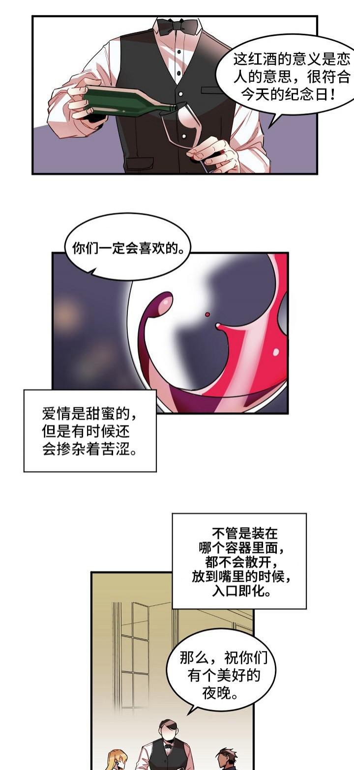 日本美女邪恶漫画-第1话全彩韩漫标签