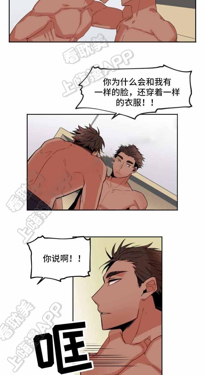爱上另个我韩漫全集-第3话无删减无遮挡章节图片 