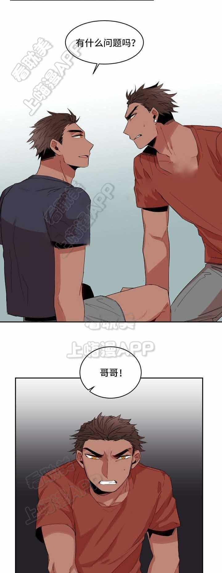 爱上另个我韩漫全集-第5话无删减无遮挡章节图片 