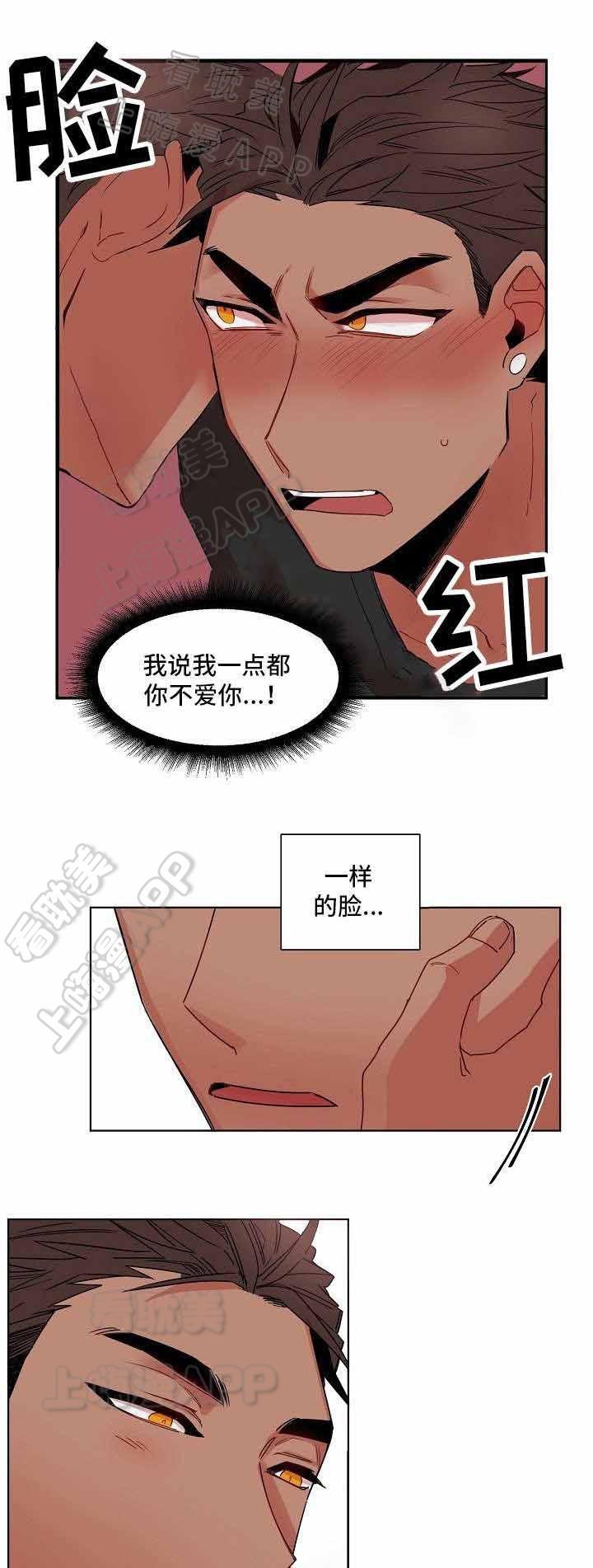爱上另个我韩漫全集-第7话无删减无遮挡章节图片 