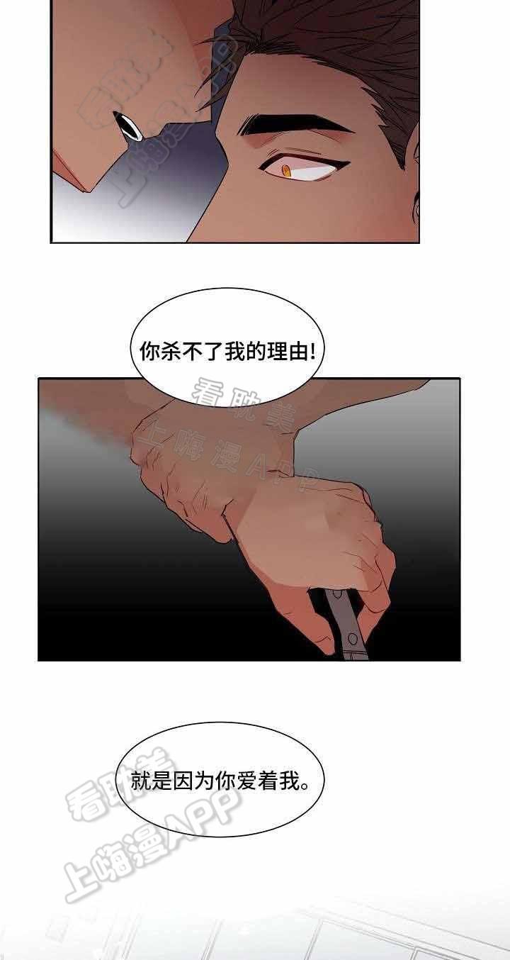 日本美女邪恶漫画-第7话全彩韩漫标签